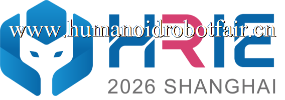 2026上海国际人形机器人与机器人全产业链展览会